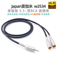 Mogami 2534 Fever 3.5mm One Divided into Two Dual RCA Audio Cable Aux Mobile Phone Computer Connection Power Amplifier, Speaker