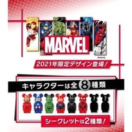 2021限定 CROSSOVER 大幸藥品 Cleverin(R) BE@RBRICK × MARVEL 加護靈空氣消臭除菌 聖誕禮物 有現貨 清貨價隨機款一盒$68 蝕賣賺評分