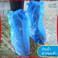 First ถุงครอบรองเท้ากันฝน ถุงพลาสติกยาว ถุงพลาสติกกันลื่น สำหรับสวมรองเท้า (พร้อมส่ง) ถุงคลุมรองเท้า  Disposable foot cover