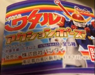 魔神英雄傳 扭蛋 傳超魔神 全套 全新 公仔  正版绝版機  扭旦 including sf fee