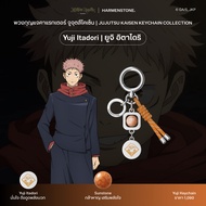 พวงกุญแจคาแรกเตอร์ จูจุตสึไคเซ็น - JUJUTSU KAISEN Keychain Collection ( Yuji | Megumi | Nobara | Goj