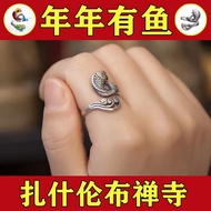 Transfer Koi Lucky Koi Ring Transfer Koi Ring Good Luck Transfer Lucky Fortune Like Fish Live Ring R