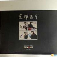 BEYOND 光輝歲月 專輯 DEDICATED TO 黃家駒 1983-1991 3 CD BOX 套裝 已絕版