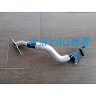 Audi TT A3 A4 B8 B8.5 A6 C7 Q3 Q5 TIGUAN PCV Upper Tube