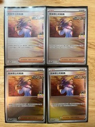 ptcg 奧琳博士的氣魄 UBL