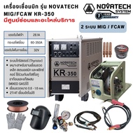 เครื่องเชื่อมมิก รุ่น NOVATECH MIG/FCAW KR-350