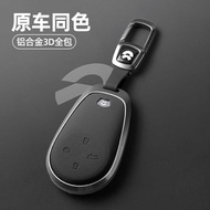 Suitable for Weilai es6 Key Cover 5 Dedicated ec6 Car 2023 5t Shell es8 7 es7 ec7 Buckle