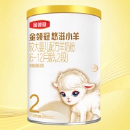 伊利奶粉 悠滋小羊较大婴儿配方羊奶粉2段130克(6-12个月婴儿适用)