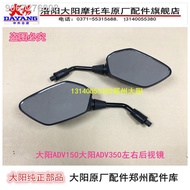 Dayang motorcycle accessories Dayang ADV150/ADV350/VRC150 left and right rearview mirror mirror reve