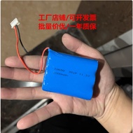 Suitable for Lingwang Siou Elevator Emergency Lighting Power Supply 18650 3S1P 2200mAh 11.1v Recharg