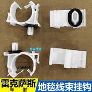 Lexus Lexus ES200 Carpet Hook ES250 ES300h ES350 Body Harness Buckle