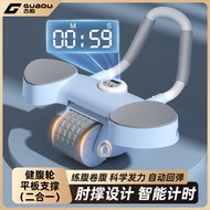 Abdominal Wheel Automatic Rebound Flat Support Trainer Abdominal Crunch Exercise Abdominal Muscle Tr