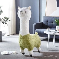 Animal Seat Alpaca Stool Removable Washable Animal Ornaments Alpaca Seat Living Room Child Sofa Leis