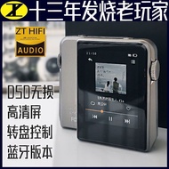 Ruizu Lossless Player Metal Body Compact Portable Bluetooth DSD High Fidelity HIFI E-Book Car