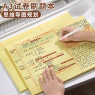 A3 American Style Horizontal Line Shooting Paper Thinking Guide Draw Thin Paper Scrap Paper Practice
