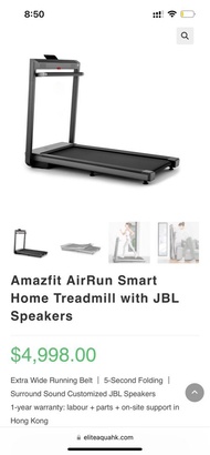 Amazfit AirRun Smart Home Treadmill with JBL Speakers 跑步機