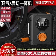 Vehicle Air Pump Emergency Start Power Wireless Lithium Battery Portable Electric Car Bicycle High Pressure Air Pump