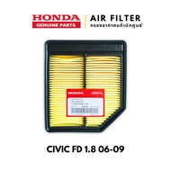 แท้เบิกศูนย์💯 กรองอากาศ Civic FD 1.8 2006-2011 : 17220-RNA-Y00