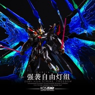 Kosmos MGEX 1/100 ZGMF-X20A STRIKE FREEDOM Kumpulan Cahaya Hantu LED Aksesori Pakej Pemasangan Angka