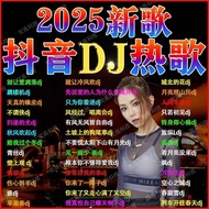 Dj USB Flash Drive New Song Lossless ii16 Music MVu Disk 2025 with Video Latest U Disk Car Full Vers