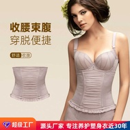 Body Sculpting Girdle Girdle Girdle Girdle Girdle Girdle Female Powerful Narrowing Belly Handy Tool 