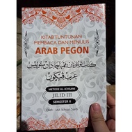 Pegon reading and writing guide book volume 3 al Ikhsani method