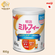 ถูกสุด!!(พร้อมส่ง) นมเมจิ Meiji Milk Free HP 800g จากญี่ปุ่น สูตรแพ้นมวัว หมดอายุ11/2026