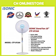 Isonic 16'' Stand fan CTSF16A8 / Isonic 16inch wall fan