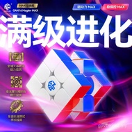 GAN16 Maglev Max Maglev Third-Order Magnetic Rubik's Cube Early Education Educational Children's Com