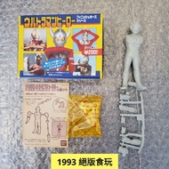 全新 鹹蛋超人 超人太郎  食玩

1993  絕版 2