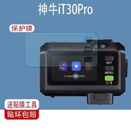 Suitable for Godox iT30 Pro Film Flash Screen Protector Flash Trigger Camera Hydrogel Soft Film Non-