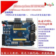 Altera cyclone4 FPGA Development Board Including ADC, DAC, Support Camera, TFT Screen