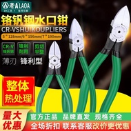 Old A-Port Nozzle Pliers Inch 6 Nozzle Scissors Industrial Type 17cm Pliers Diagonal Pliers Mini Par