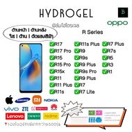 ฟิล์มกันรอยไฮโดรเจล Oppo R Series เกรดพรีเมี่ยม พร้อมอุปกรณ์ติดฟิล์ม Hydrogel Oppo R Series R17 R17Pro R15 R15Pro R15x R11 R11Plus R11s R11s Plus R9 R9s R9Plus R9s Pro R9 Plus R7 R7Lite R7Plus R7s R5 R3 R1