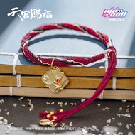 Minidoll Heaven Official Blessing Merchandise Hand Strap Xie Lianhua City Female Bracelet Bracelet G