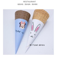 [Paper Tray] Cone Universal Paper Cover Baking Paper Tray Baking Paper Ice Cream Cone Paper Tray Cri