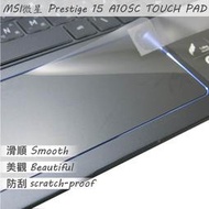 【Ezstick】MSI Prestige 15 A10SC TOUCH PAD 觸控板 保護貼