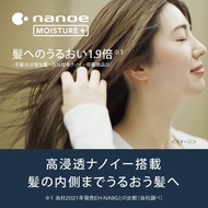 Panasonic Nanocare EH-NA0J Hair Dryer, High Penetration Nanoe & Minerals, Warm White/ Black/ Lavende