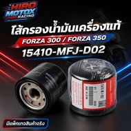 Genuine Oil Filter From The Center 15410-MFJ-D02 For FORZA 300/350 With Package