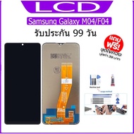 LCD Screen samsung Galaxy M04/F04 Display + Touch Mobile Phone Spare Parts Oppo M04 /F04 With Screwd