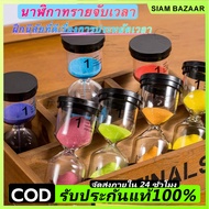 COD Hourglass Timer The Most Popular Time Type 1/3/5/10/15/20/30/45/60/Min New Product Can Be Used A