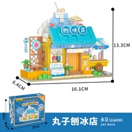 ️100% KHO SN SÀNG️ Mô Hình Đồ Chơi Le go Lắp Ráp Ngôi Nhà Của Chibi Maruko