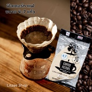 กระดาษกรอง ฟิลเตอร์กรองกาแฟ กระดาษกรองกาแฟดริป ที่กรองกาแฟ Coffee filter ฟิวเตอร์กรองกาแฟไม่ฟอกสีขาวชงได้ 4-7 แก้ว/แผ่น บรรจุ 70 ชิ้น ที่กรองกาแฟ ที่ดิฟกาแฟ กรองกาแฟง่าย ชงได้หลายแก้ว ทำกาแฟ กรองกาแฟ