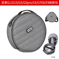 Projector Storage Bag Portable Projector Bag Suitable for Nuts g9/H9s/j50/g7/G3/e20/E9