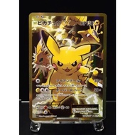 Pikachu CP6 094/087 20thanniversary 20th 20th Anniversary Concept Pack 1ed Pokemon Card Pokeka ①