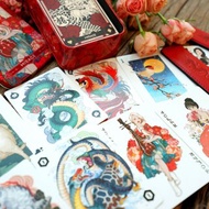 海市蜃樓撲克牌