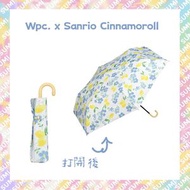 Wpc. - 摺傘 短雨傘 遮光防UV傘 - Sanrio Cinnamoroll 玉桂狗 - 平行進口貨品【801-SA22-102】