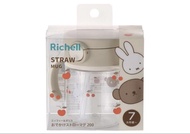 日本Richell Aqulea Miffy 吸管水杯 200ml/320ml