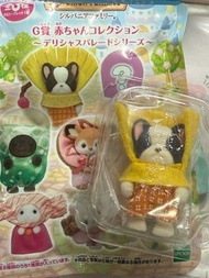 森林家族一番賞