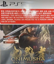 「徵」PS5 鬼武者